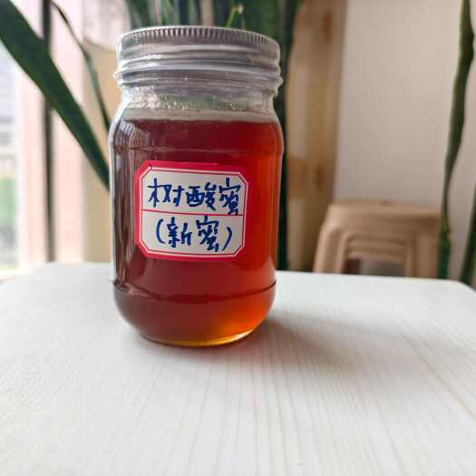 金平县云南金平野生无刺蜂酸蜂蜜天然成熟营养滋补品农家自产自销