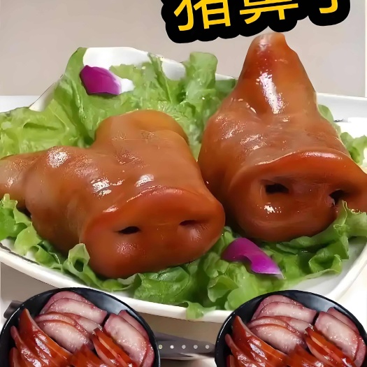 临沂猪半鼻   熟食店特色