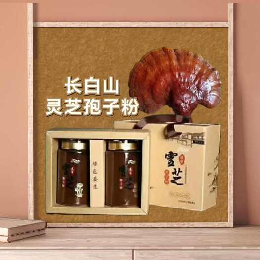 抚松县优质长白山灵芝孢子粉 原粉 中药材滋补养生初级农产品