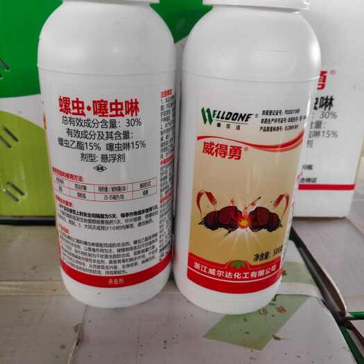南宁威尔达威得勇30%螺虫乙酯乙脂噻虫啉番茄烟粉虱白粉虱农药杀虫