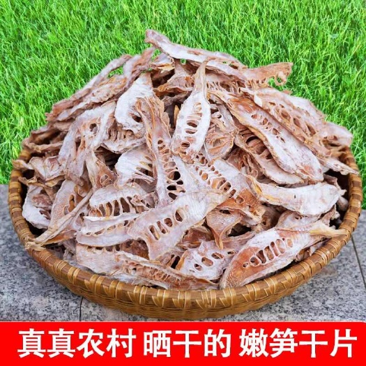 临泉县山里人自家晒的笋干！鲜到掉眉毛！