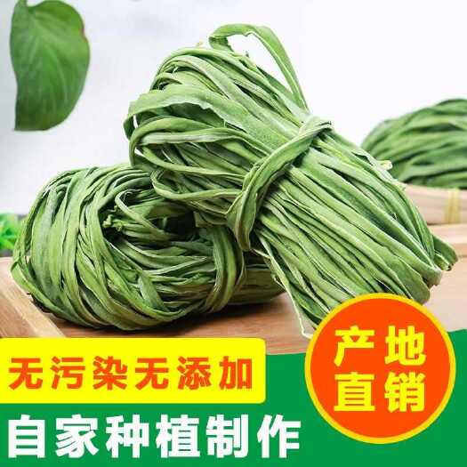 亳州贡菜干凉拌菜火锅食材苔干贡菜干货商用批发火锅凉拌菜脱水蔬菜