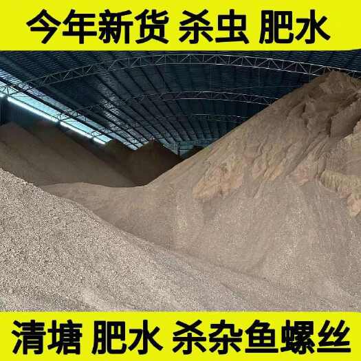 耒阳市茶枯茶粕清塘肥水厂家直销茶麸茶籽饼水产饲料种植有机肥料