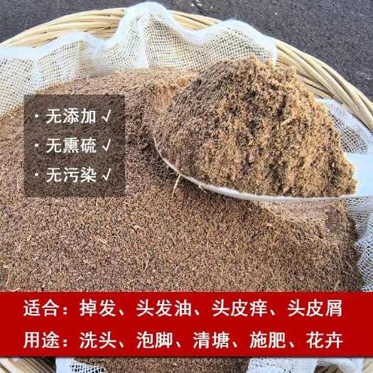 耒阳市茶枯粉厂家直销茶枯茶粕茶籽饼茶麸清塘养虾饲料种植有机肥