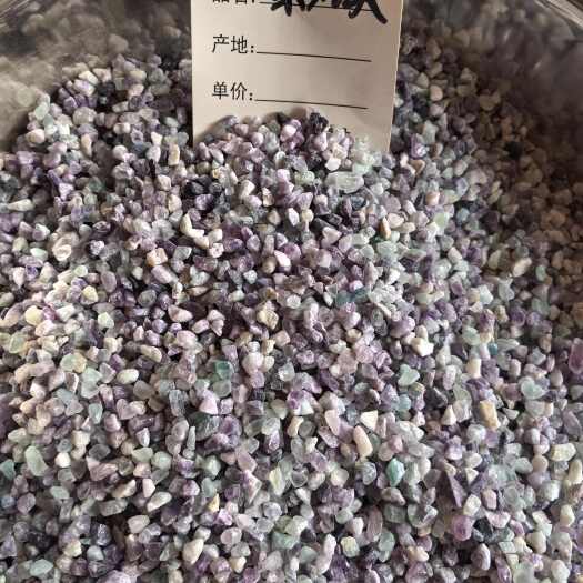安国市老药师严选紫石英传统药材无杂质无硫熏源自天然 品质上乘通用