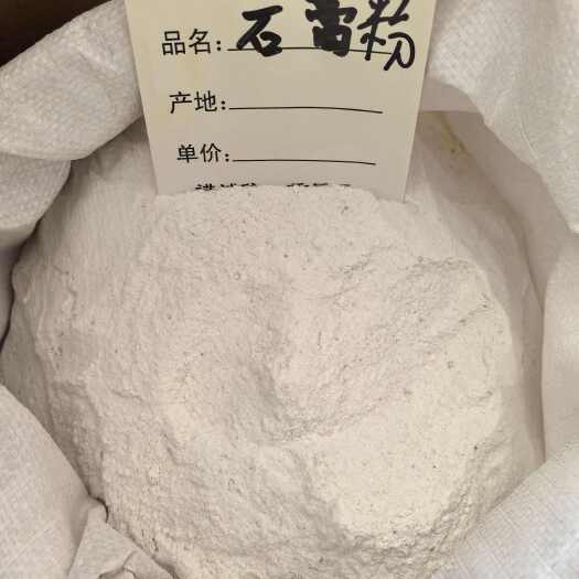 安国市老药师严选中药材生石膏粉无硫熏纯净无杂质店铺热卖养生