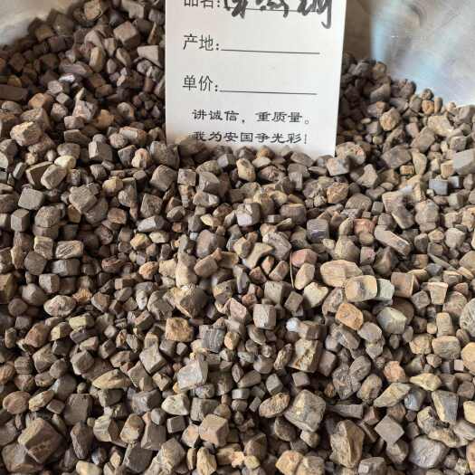 安国市老药师严选道地药材自然铜 中药材 纯手工炮制 无硫无杂 铜含