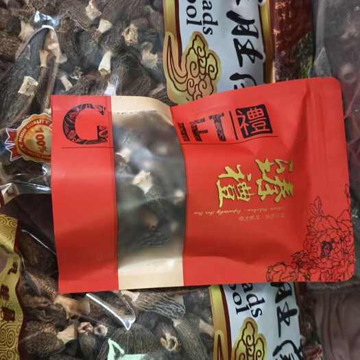 石家庄河北石家庄优质羊肚菌干货 食用菌批发 产地直发3-5