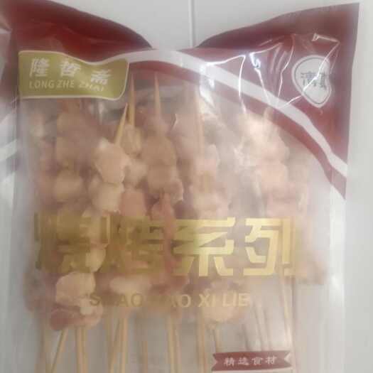河间市掌中宝串