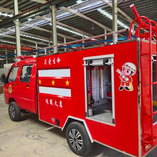 电动消防车，园区专用小型消防巡逻车，燃油车多功能电动消防车。