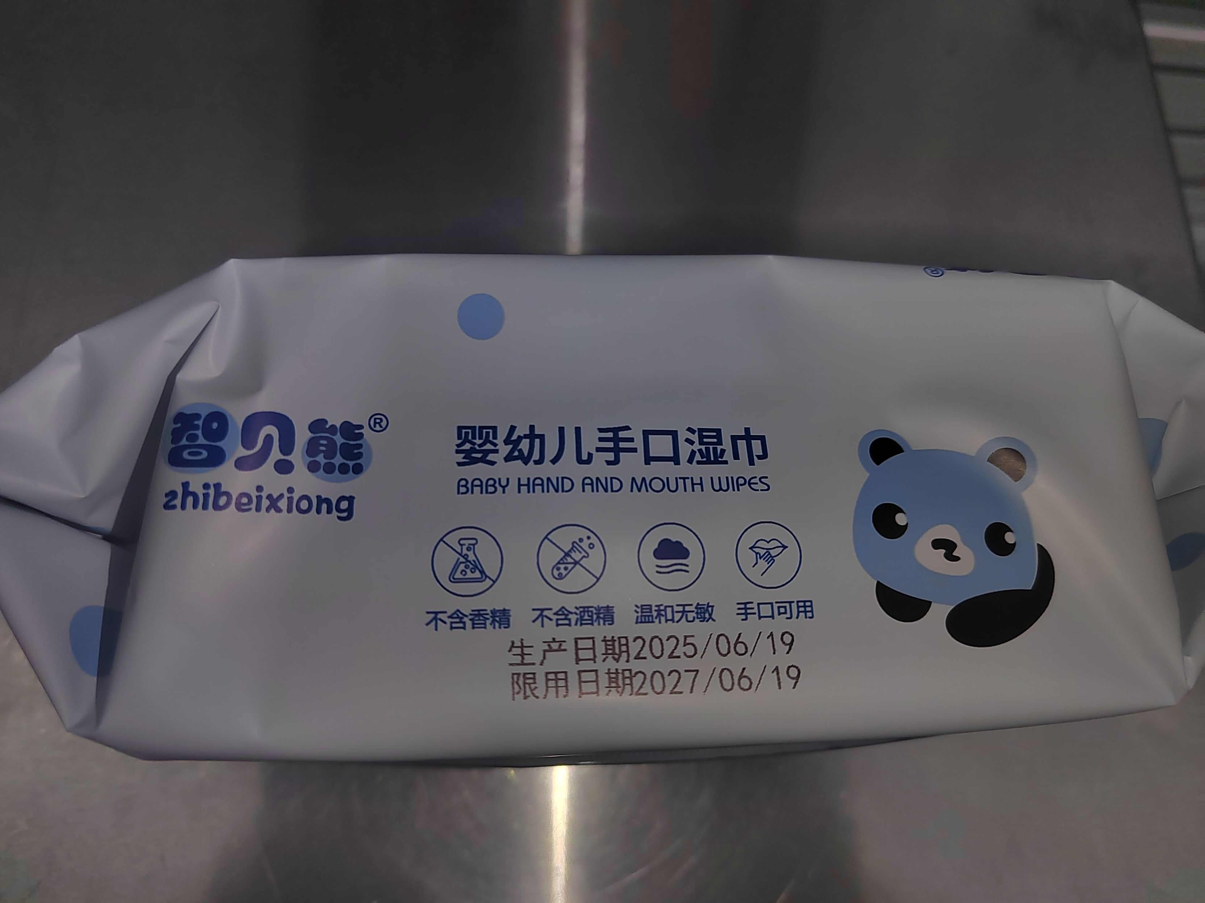 80抽湿巾