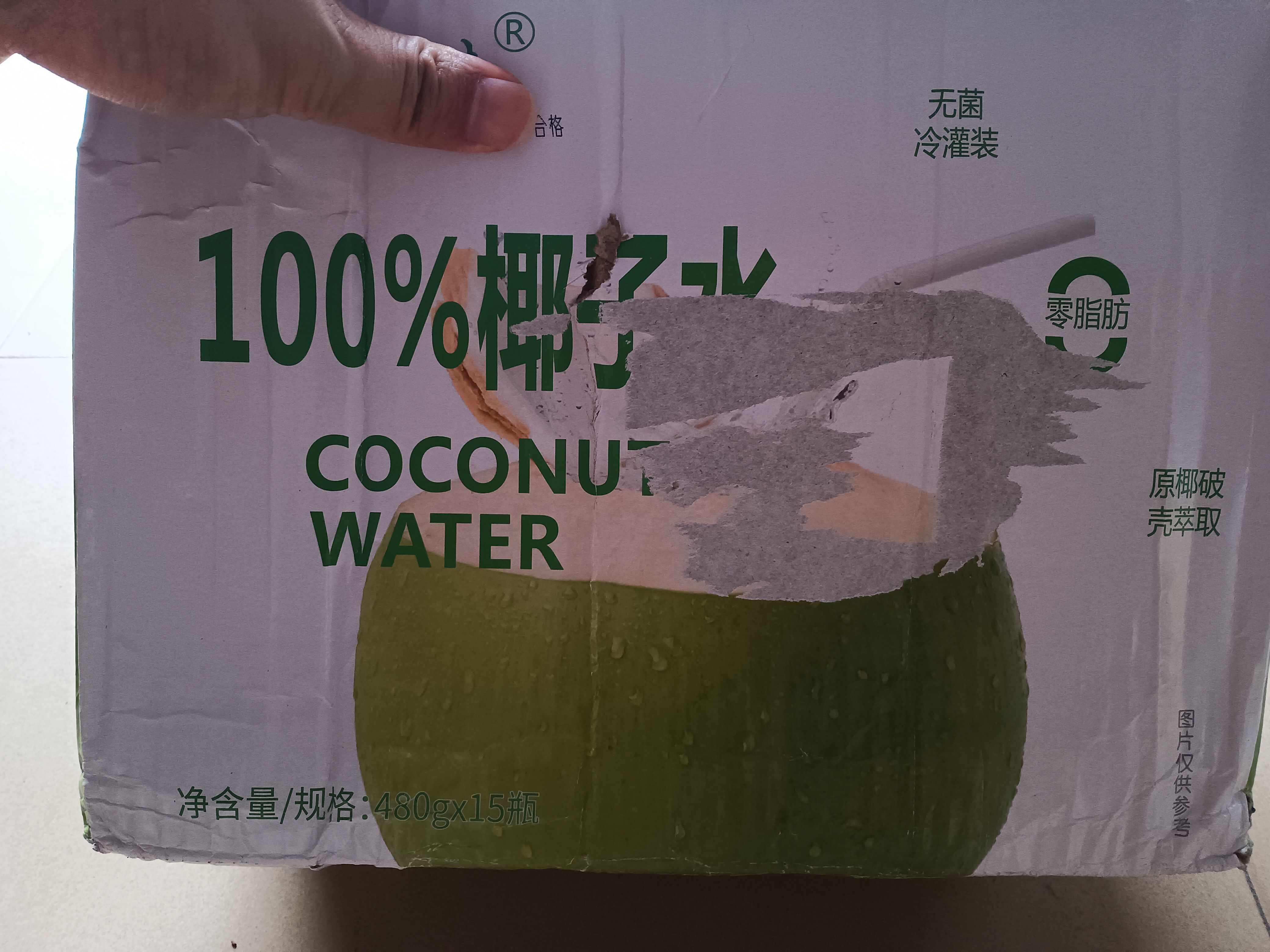 性价比超高好喝的椰子水 480ml*15瓶