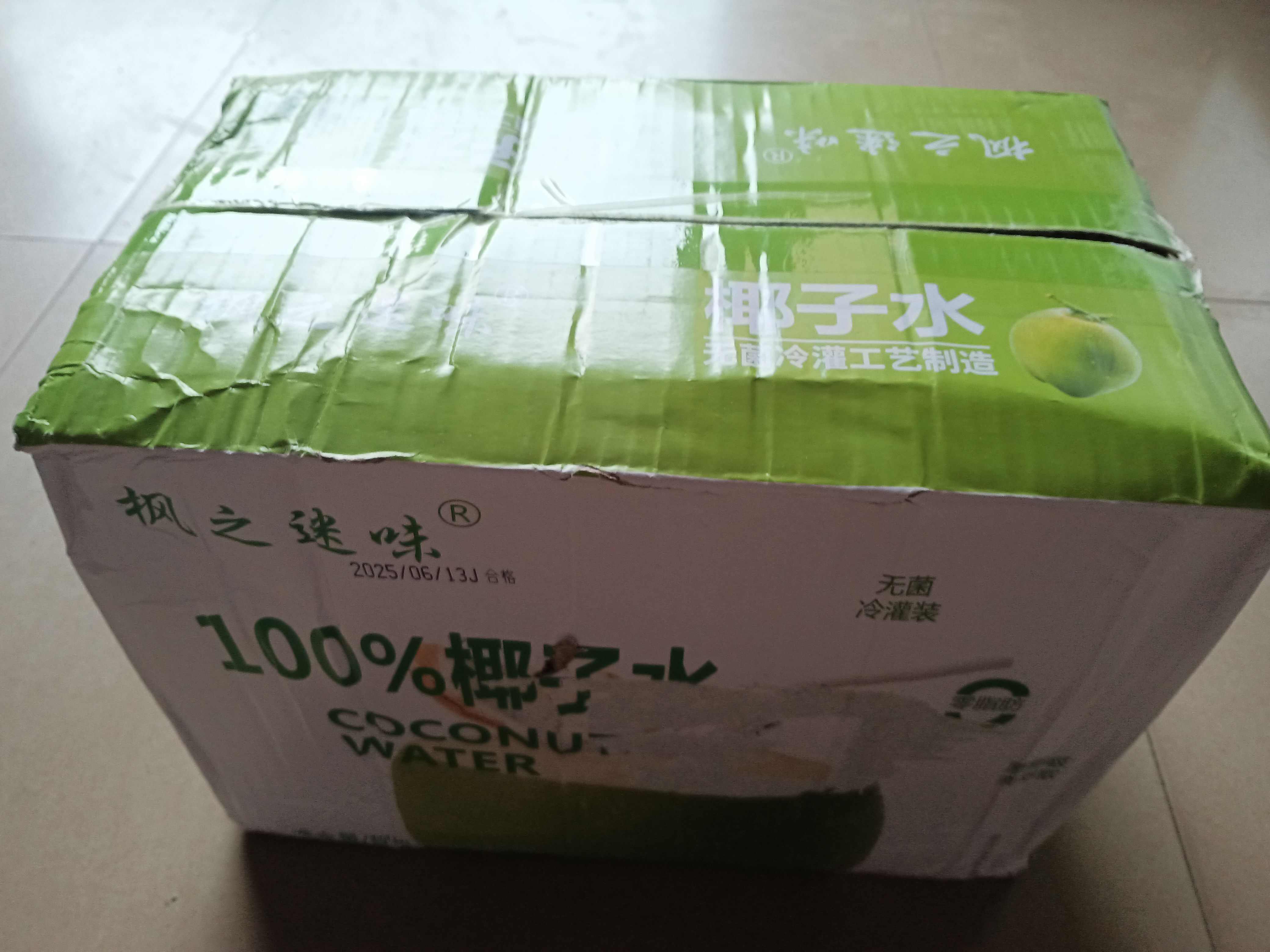 性价比超高好喝的椰子水 480ml*15瓶
