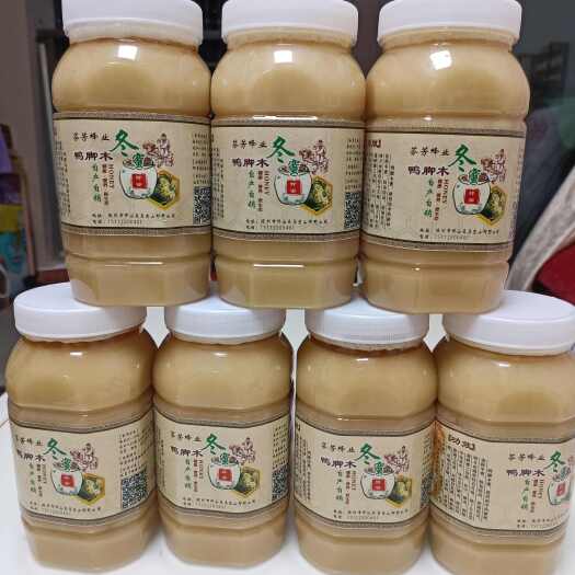 自产自销鸭脚木土蜂蜜，量大价格从优。