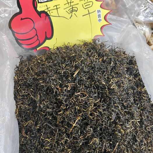 精选四川古蔺赶黄草熬夜赶黄草熬夜养生