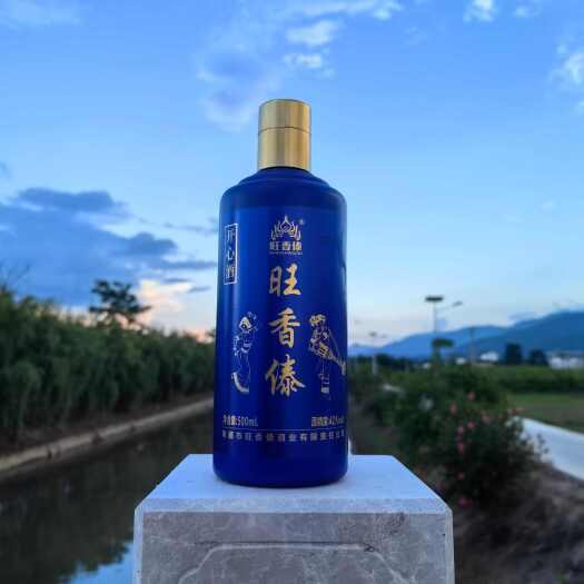 施甸县旺香傣米酒，开心酒系列，好喝不上头