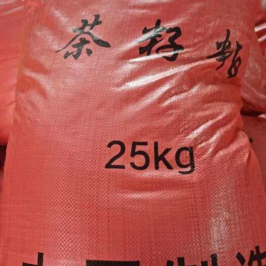 耒阳市茶粕清塘茶枯粉茶籽饼茶粕颗粒水产杀杂鱼福寿螺调水肥水肥料