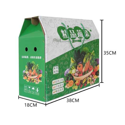 雄县现货蔬菜礼盒纸箱礼品包装盒纸提手袋彩箱