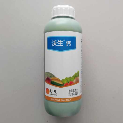 郑州沃生钙1升叶面肥花卉苹果蔬菜草莓果树钙肥中量元素水溶肥