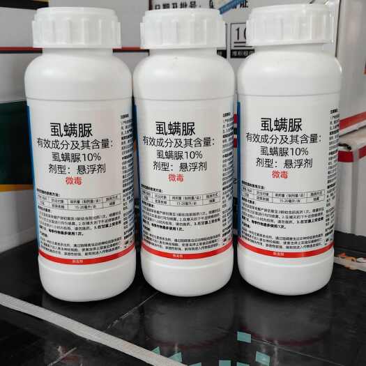 潍坊10%虱螨脲 甜菜夜蛾小菜蛾棉铃虫烟粉虱甘蓝蔬菜果树防治药