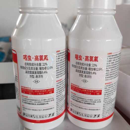 潍坊22噻虫高氯氟  噻虫高氟氰小绿叶蝉蓟马蚜虫以及红蜘蛛等虫害