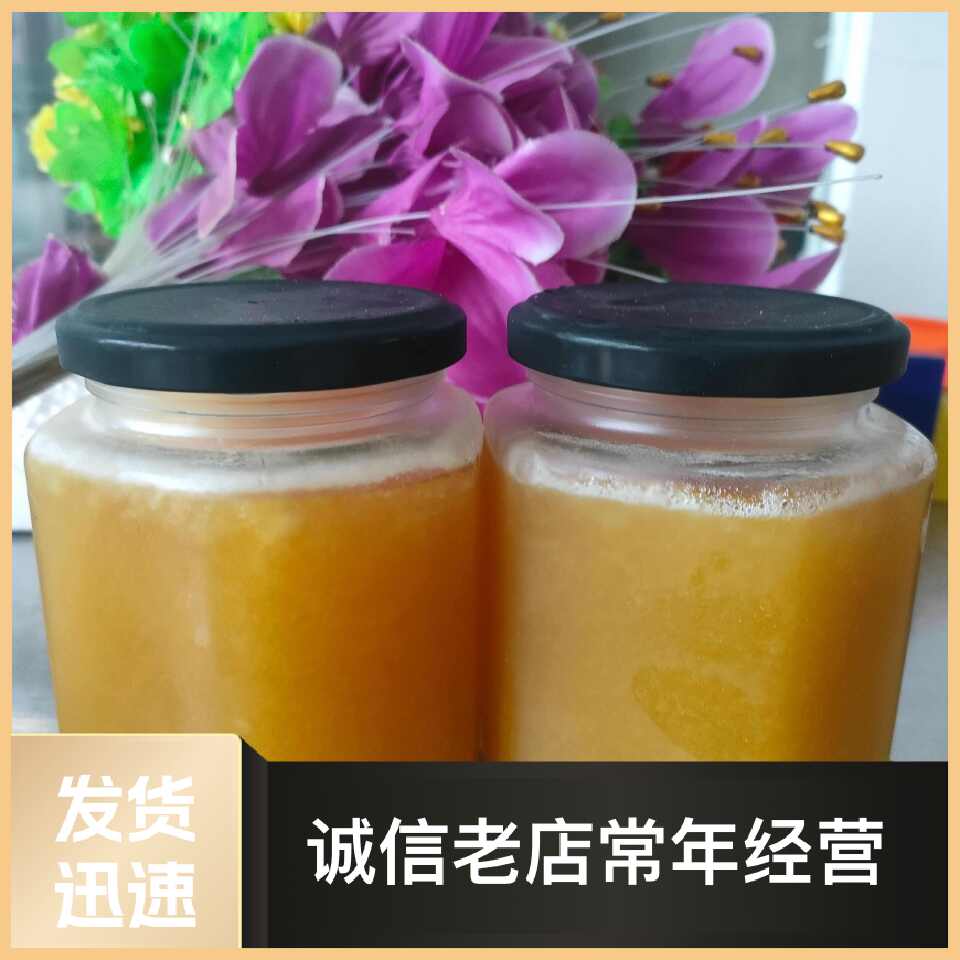 土蜂蜜 高原深山蜂蜜口味纯正蜂农自产玻璃瓶支持一件代发