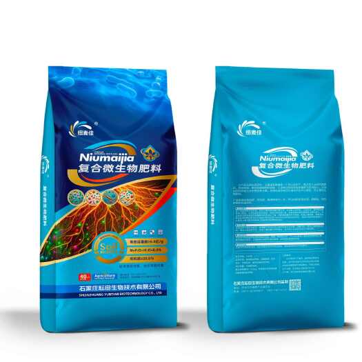微生物有机肥  海藻有机肥（微生物有机 肥料厂家直销