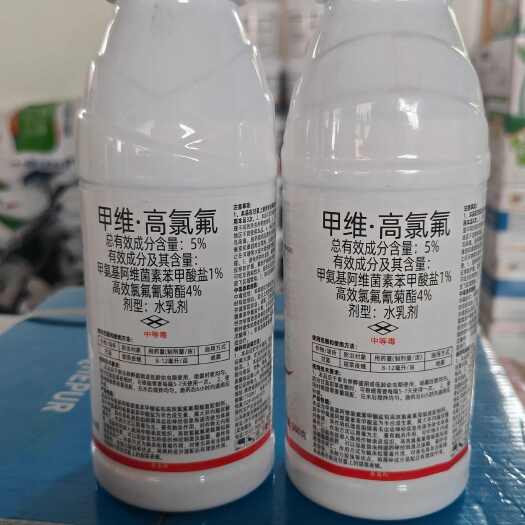 潍坊甲维高氯氟 钻心虫 食心虫 甜菜夜 蛾 烟青虫 等效果突出
