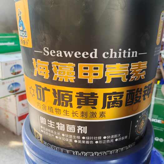 潍坊以色列矿源黄腐酸钾，内含海藻甲壳素，植物生长刺激素。生根膨果