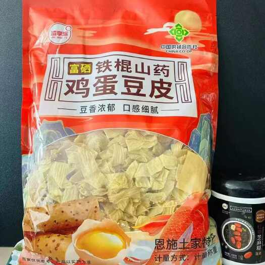 徐州富硒铁棍山药鸡蛋豆皮800克x2袋包邮