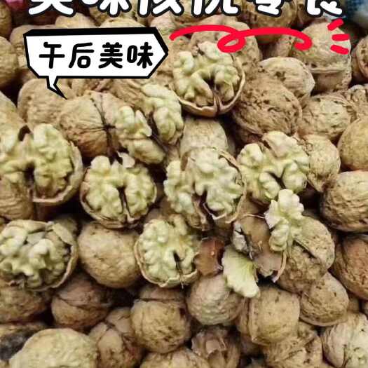 楚雄市云南楚雄薄皮核桃 产地直供 干果坚果 农副加工