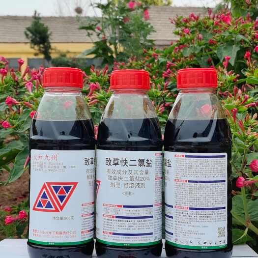 浚县敌草快二氯盐