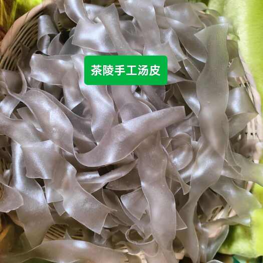 株洲茶陵纯手工农家红薯汤皮