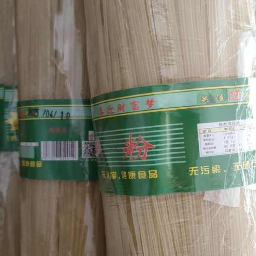 株洲湖南株洲荷塘区发货 攸县米粉优质粉丝粉条