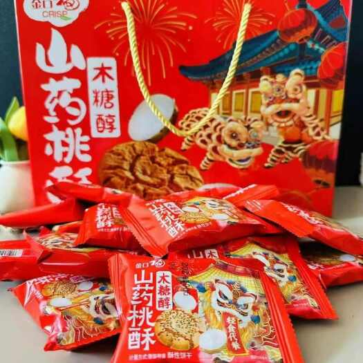 金口福木糖醇山药桃酥1000克一盒包邮