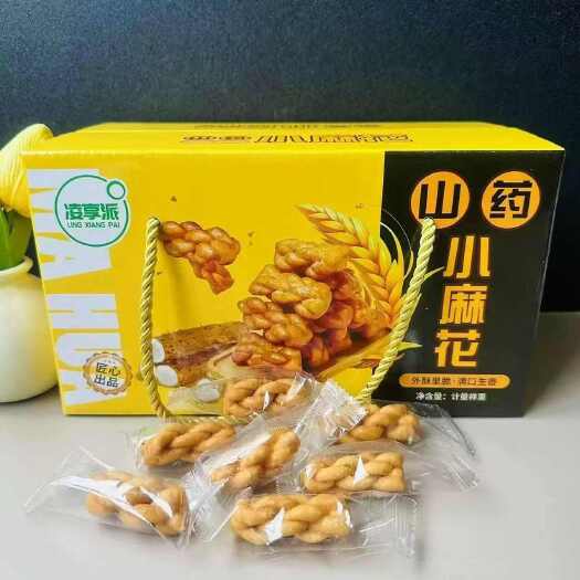 徐州山药小麻花300克x3盒包邮