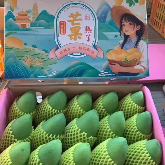 百色百色市芒果，精品大台农十斤礼盒装