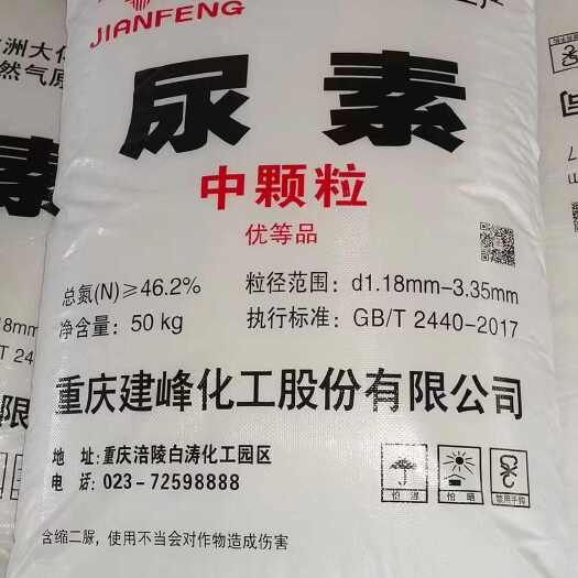 南宁广西南宁尿素直销 ，适用于农资肥料零售