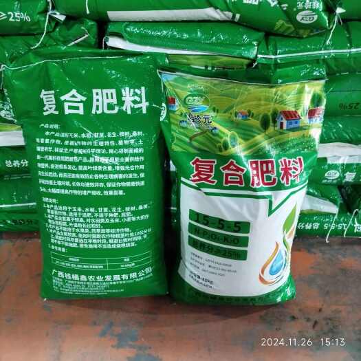 通用复合肥22-5-8 玉米水稻肥 大田作物用 35%