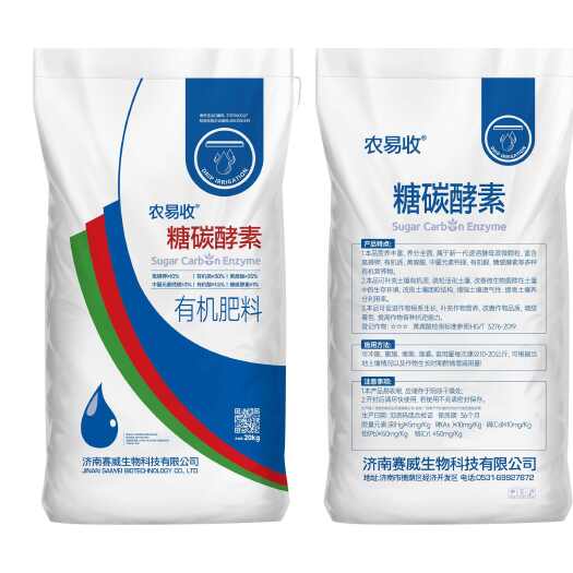 南宁广西南宁农情观察OK哥有机肥 农资肥料 诚信供应
