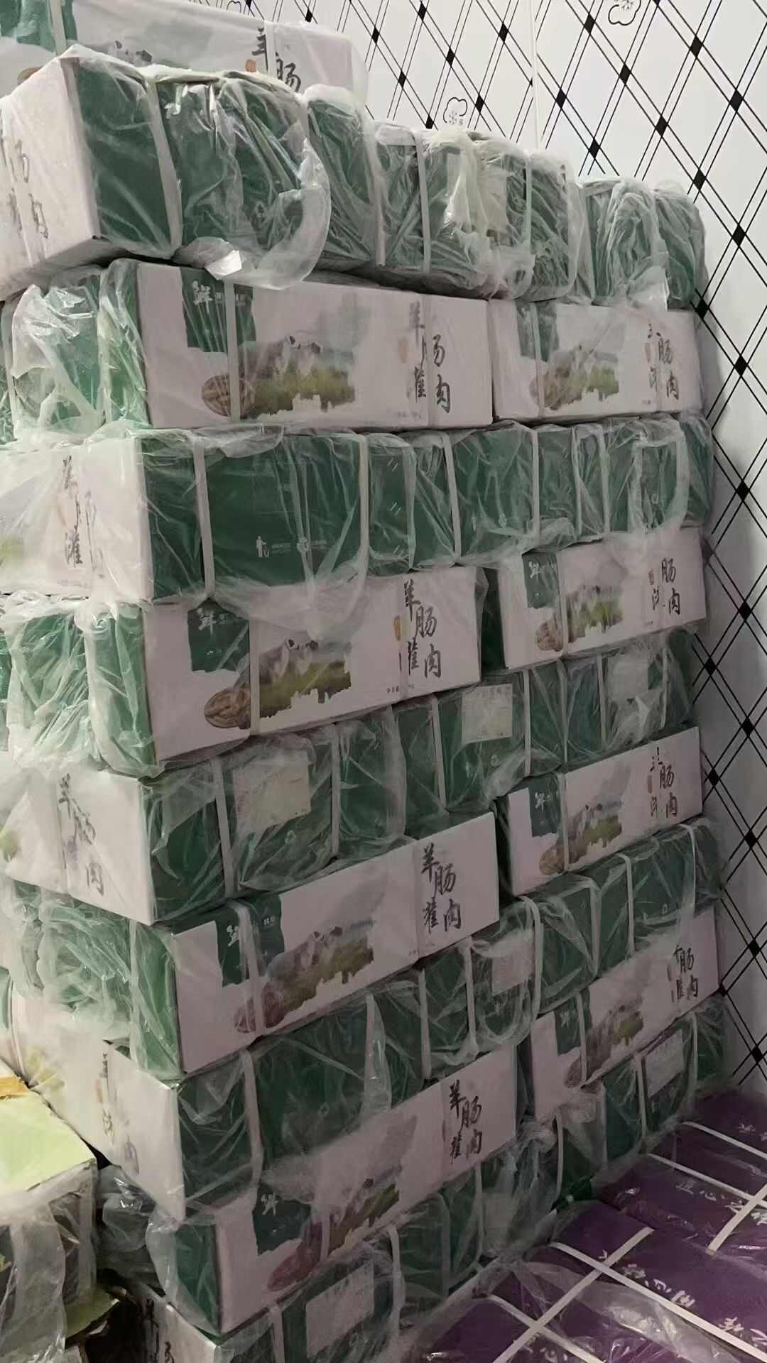 羊肠灌肉