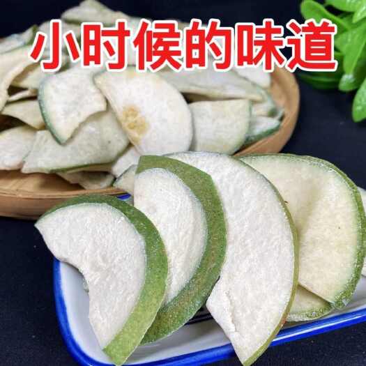 江西特产柚子咸菜腌制香甜可口餐馆早餐店凉菜家乡味道柚子片陈皮