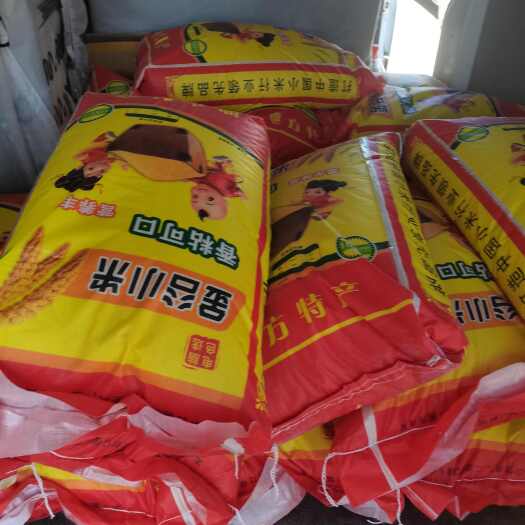 朔州山西朔州农家自种黄小米