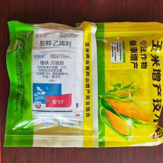 玉米套餐玉米飞防套餐杀虫杀菌控旺营养飞防一套齐