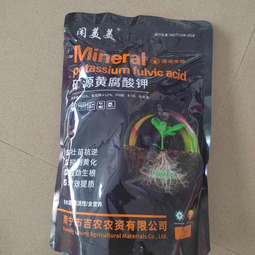 南宁黄腐酸钾肥料 广西南宁农情观察OK哥发货 农资专用