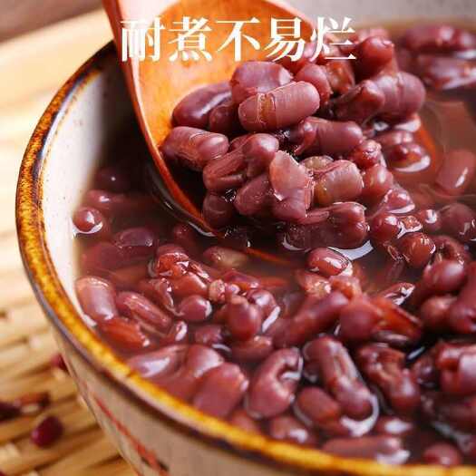 红小豆