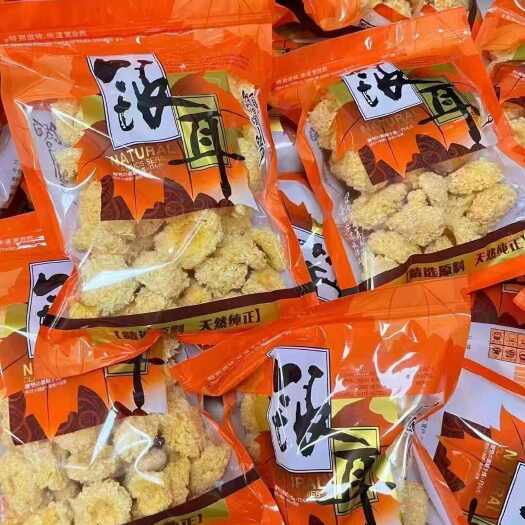 佛山【小银耳】无硫小银耳500克袋装胶质浓郁口感好包邮