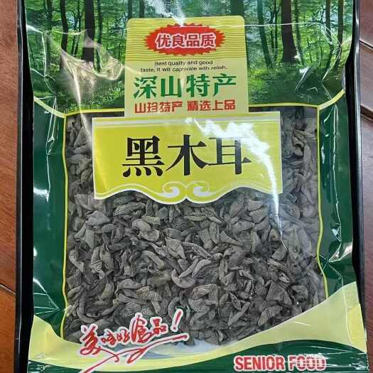 【13倍泡发】木耳黑木耳无硫黑木耳头茬秋木耳包邮