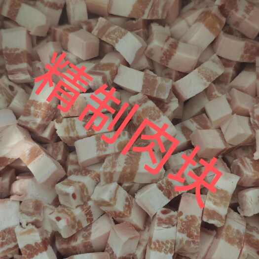 武安市五花肉精制肉块