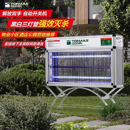 中山市汤玛斯室外大型灭蚊器LED灭蚊灯户外庭院电蚊器驱蚊灭蝇灯防水